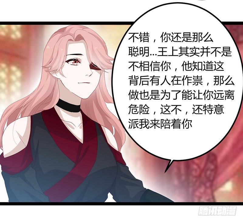 第二季046 探查-第65话