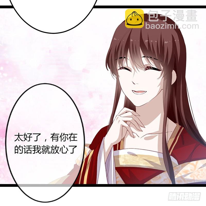 第二季046 探查-第65话