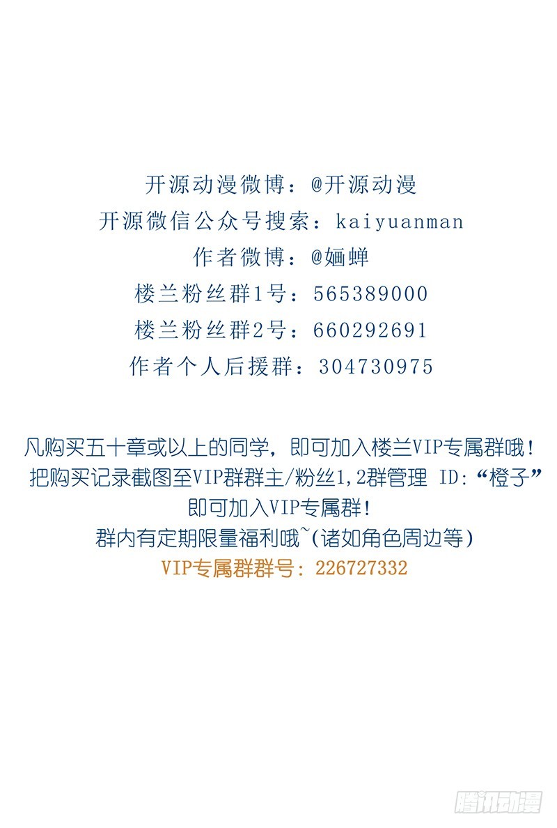 第二季046 探查-第65话