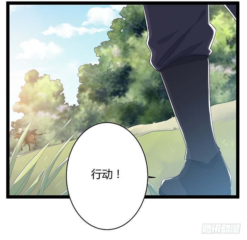 第二季046 探查-第65话