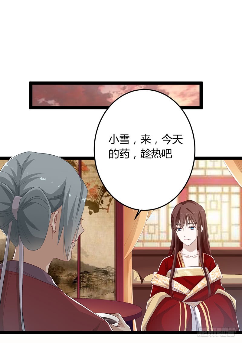 第二季048 线索-第67话