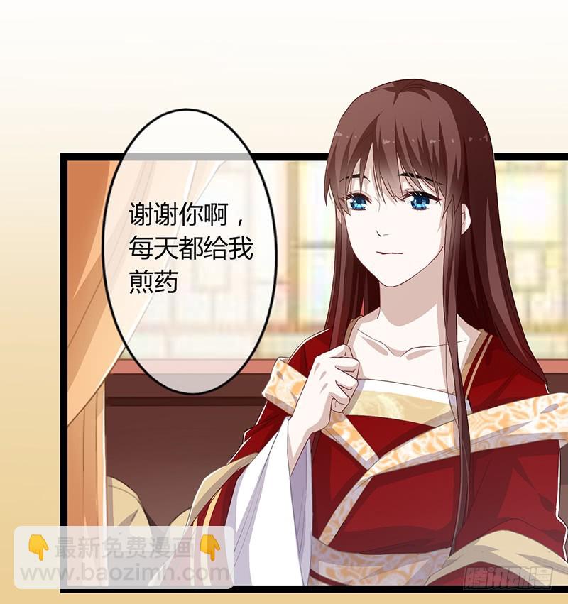 第二季048 线索-第67话