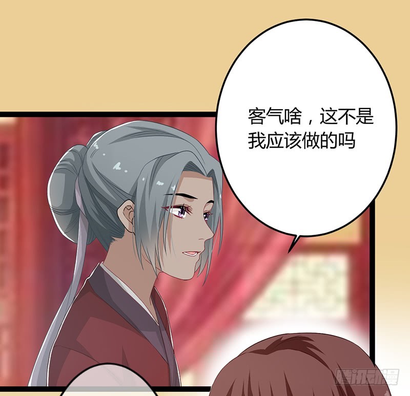 第二季048 线索-第67话