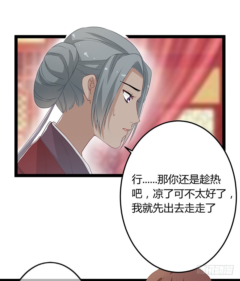 第二季048 线索-第67话