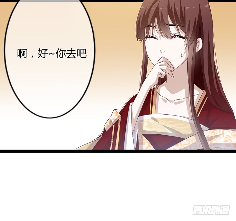 第二季048 线索-第67话