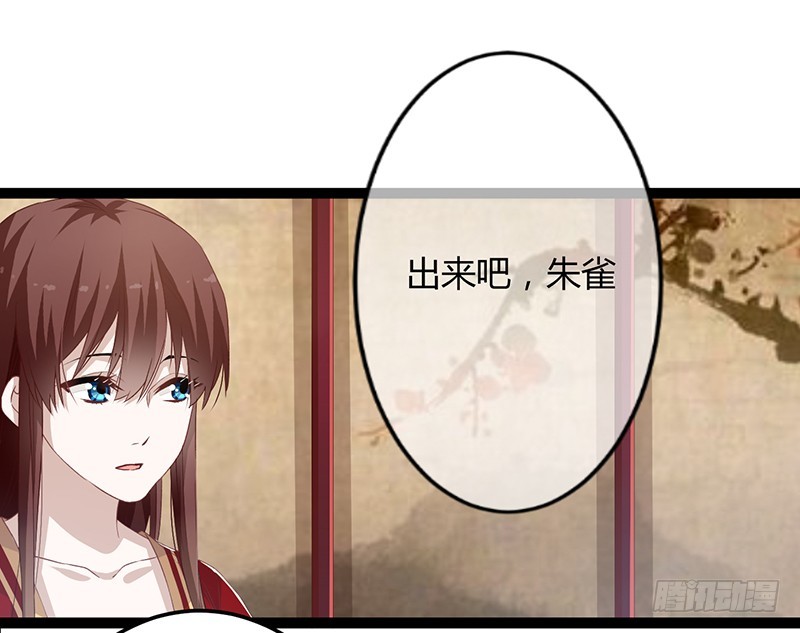 第二季048 线索-第67话