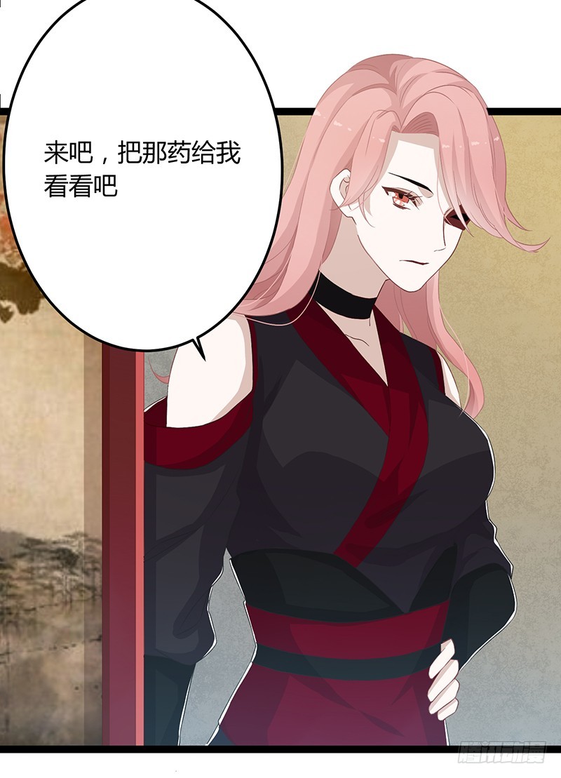 第二季048 线索-第67话