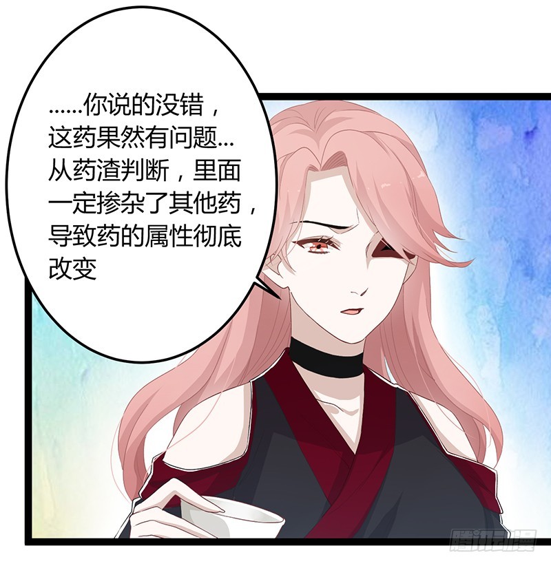 第二季048 线索-第67话