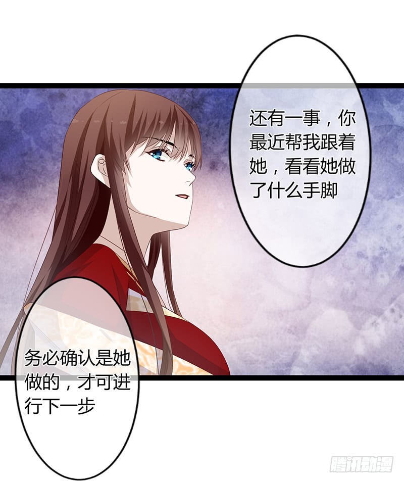 第二季048 线索-第67话