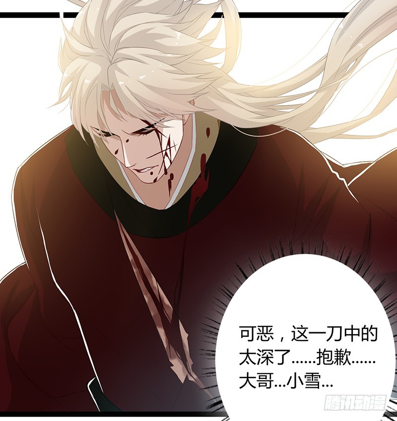 第二季048 线索-第67话