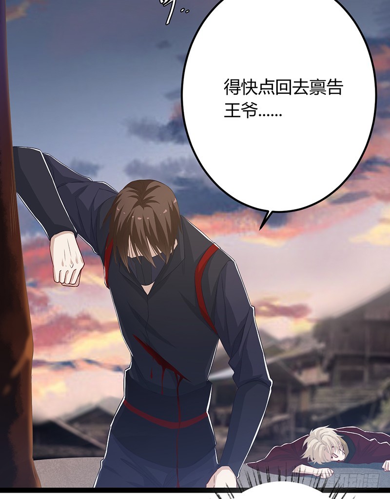 第二季048 线索-第67话