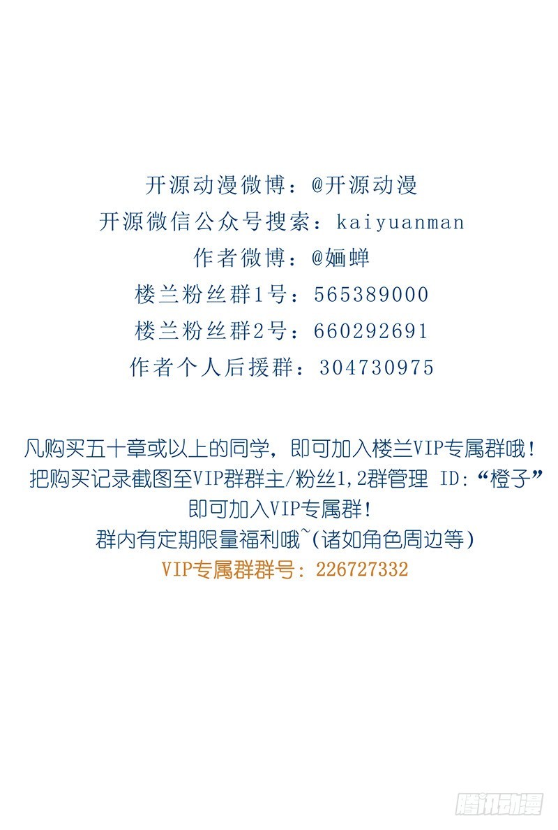 第二季048 线索-第67话