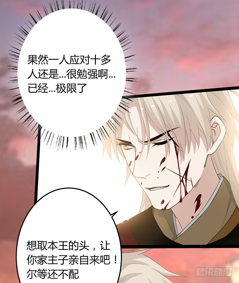 第二季048 线索-第67话