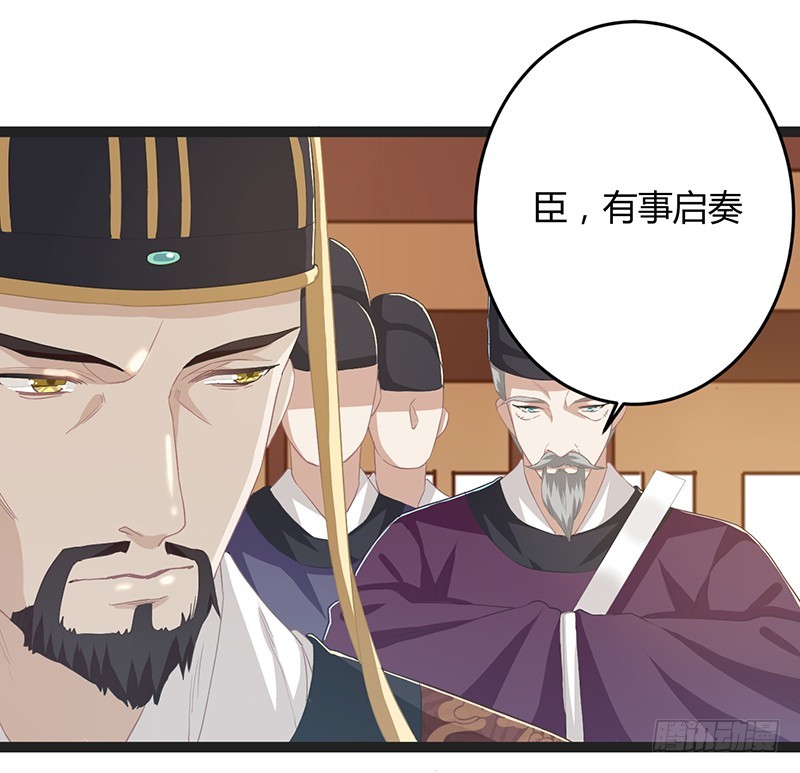 第二季050 噩耗-第69话