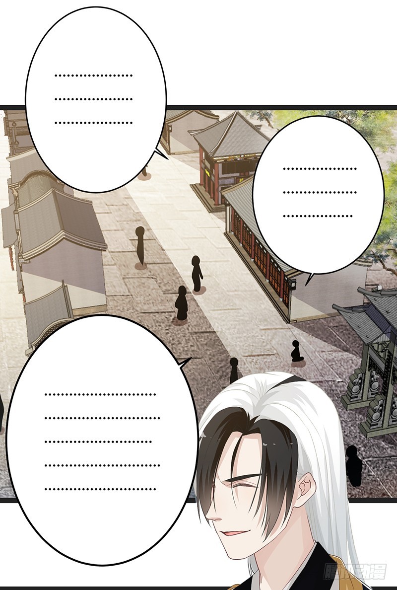 第二季050 噩耗-第69话