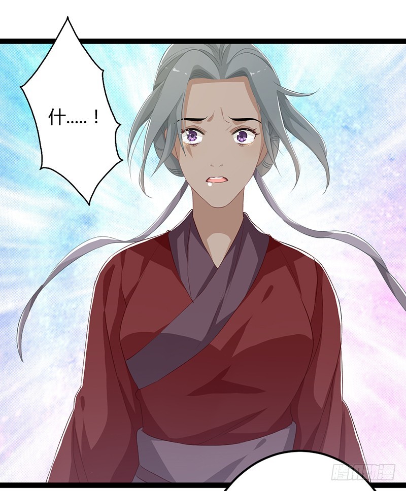 第二季050 噩耗-第69话