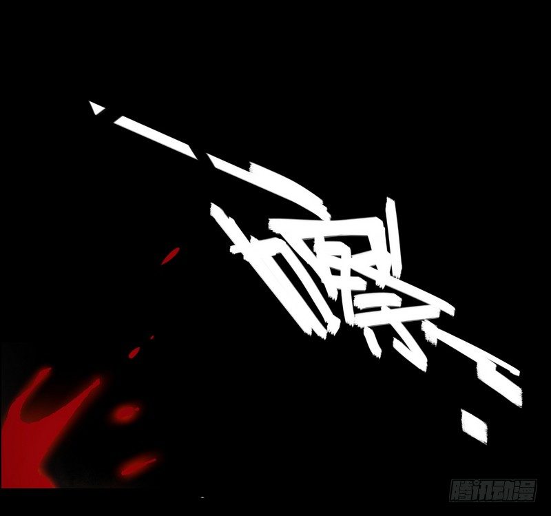 014舍命相救-第15话