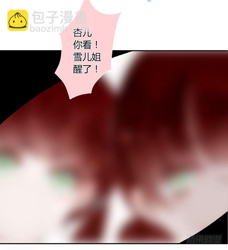 014舍命相救-第15话