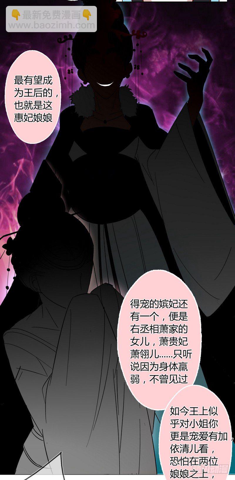 014舍命相救-第15话