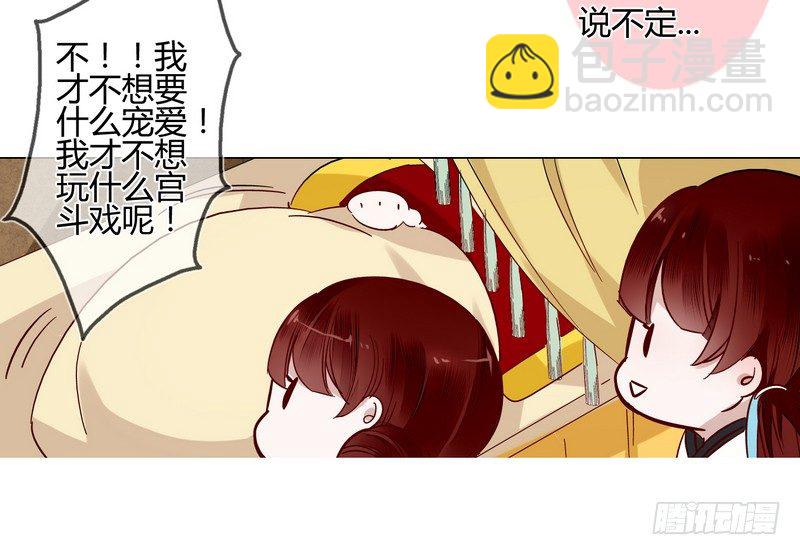 014舍命相救-第15话