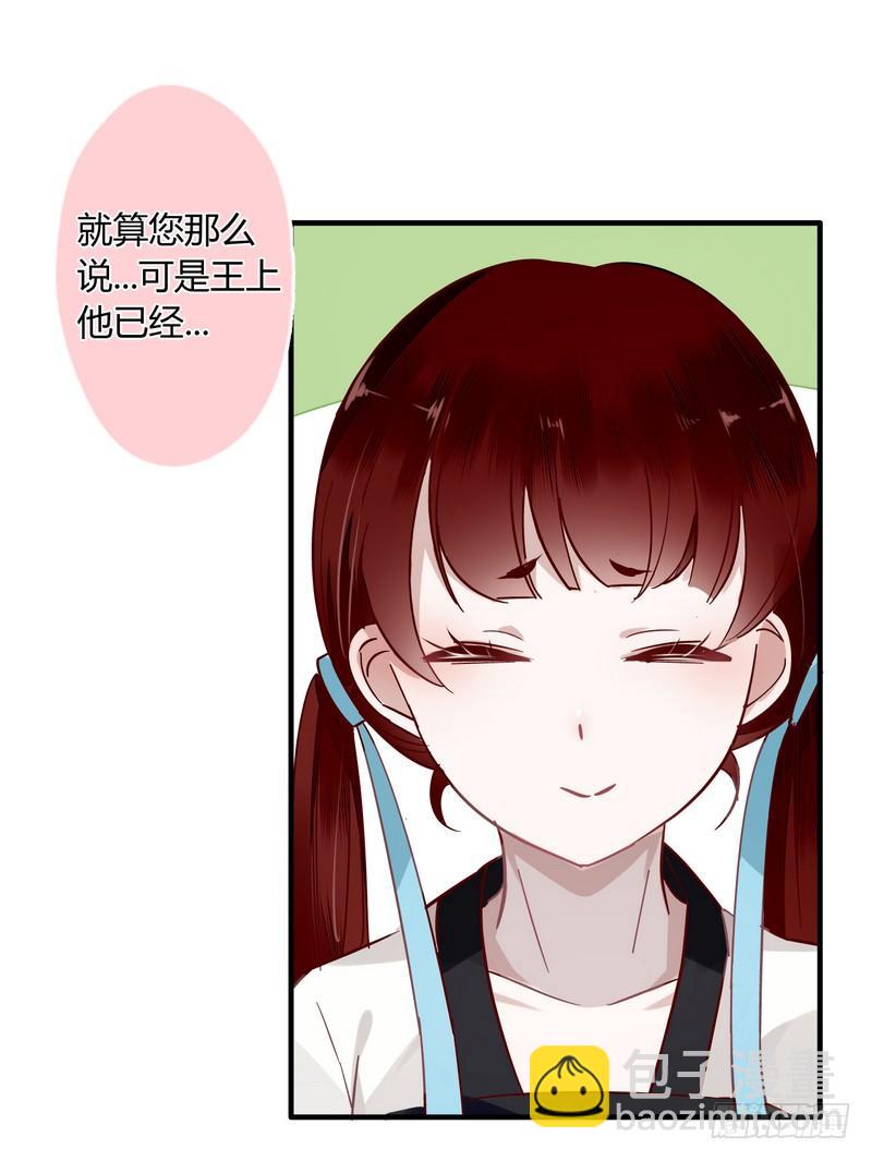 014舍命相救-第15话