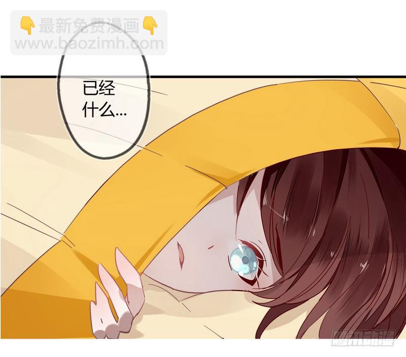 014舍命相救-第15话