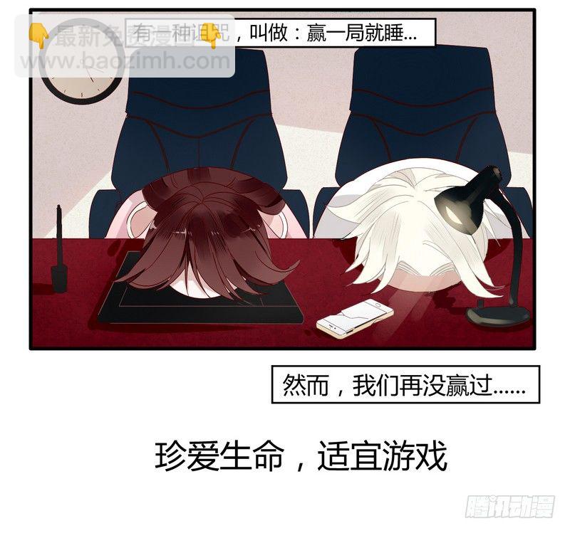 014舍命相救-第15话