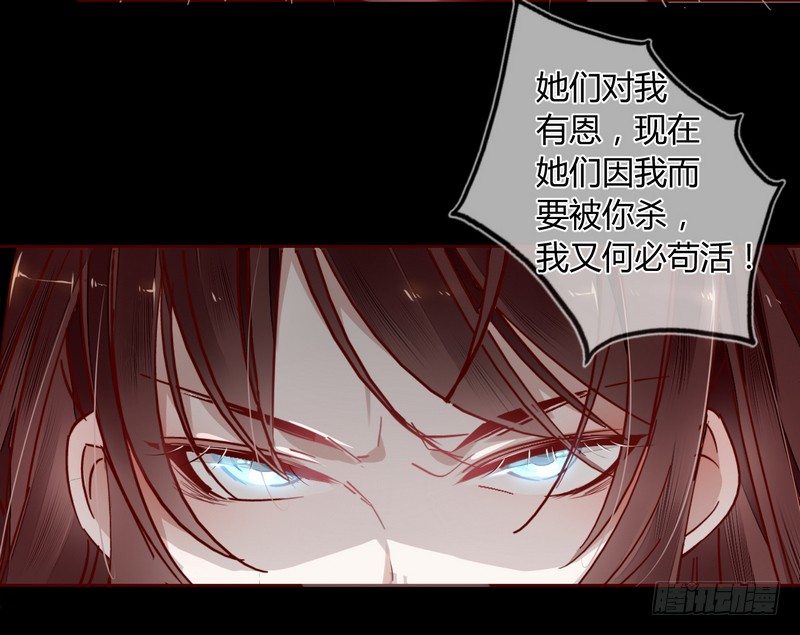 014舍命相救-第15话