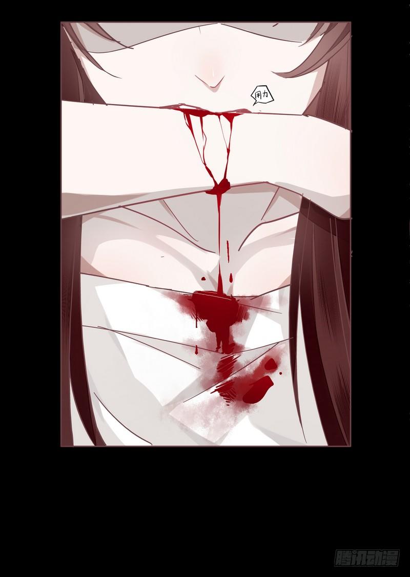 014舍命相救-第15话