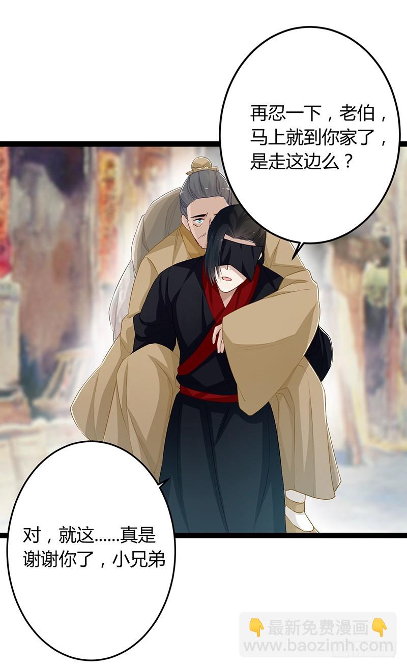 第二季054 下蛊-第73话