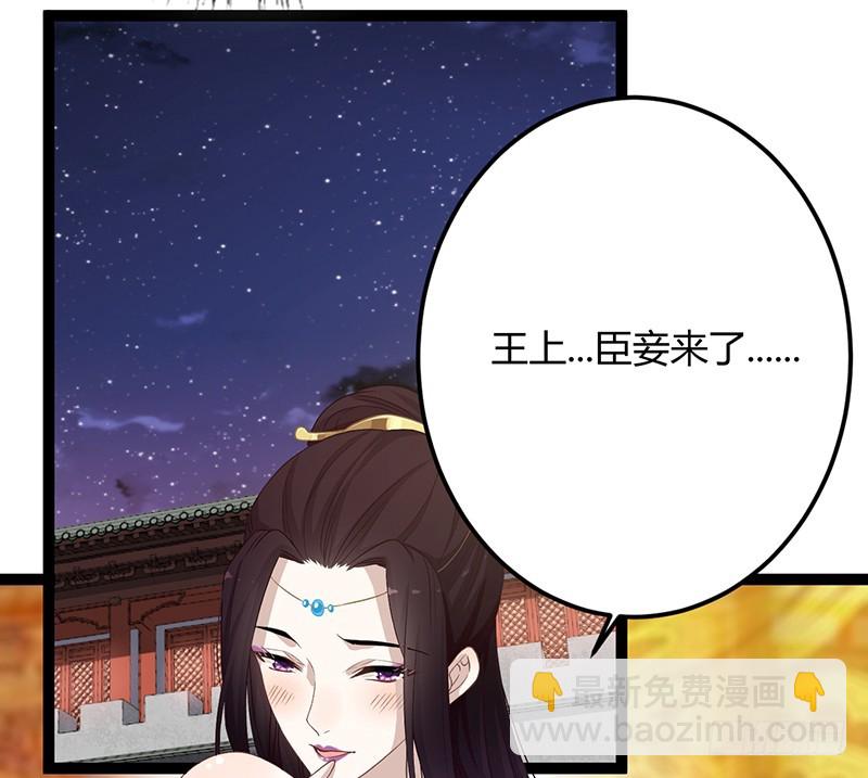 第二季054 下蛊-第73话