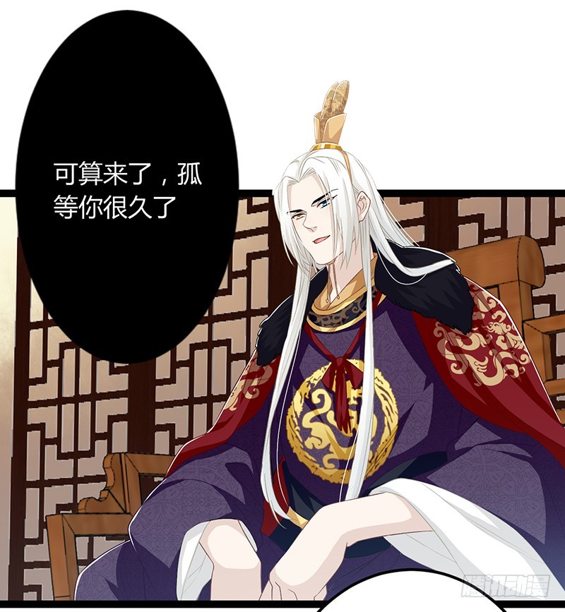 第二季054 下蛊-第73话