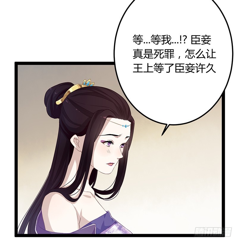 第二季054 下蛊-第73话