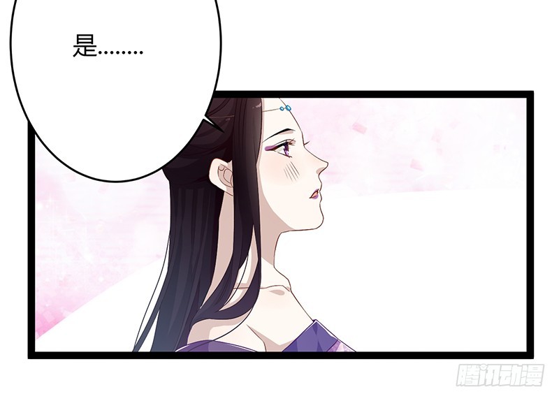 第二季054 下蛊-第73话