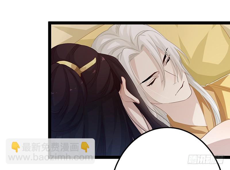 第二季054 下蛊-第73话