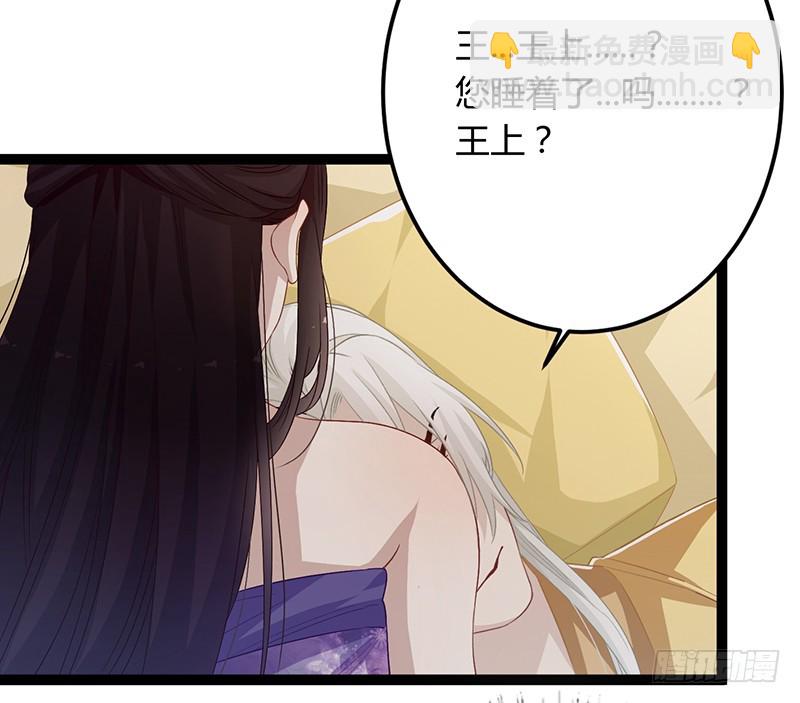 第二季054 下蛊-第73话