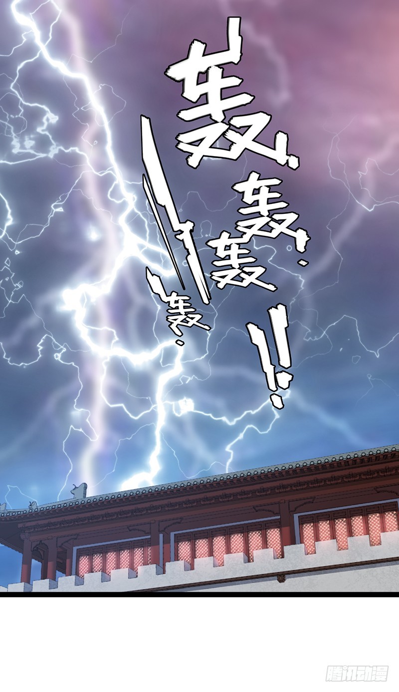 第二季054 下蛊-第73话