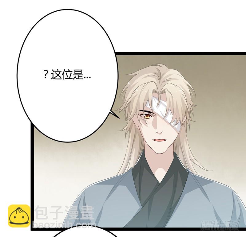 第二季054 下蛊-第73话