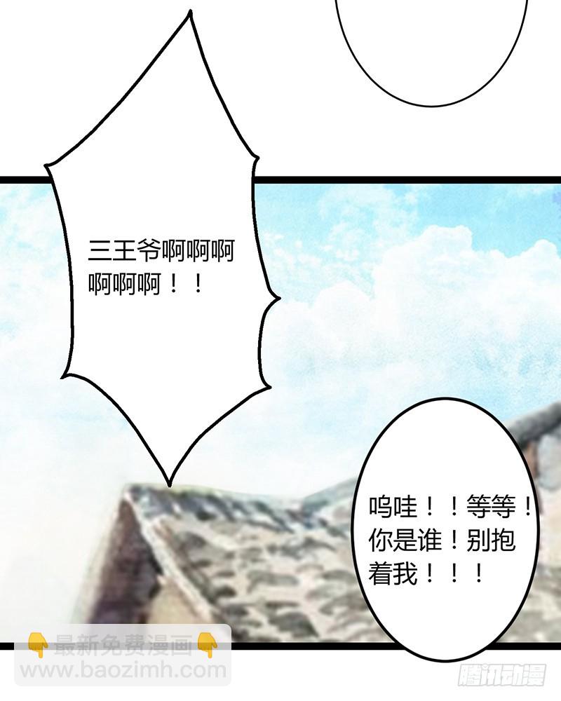 第二季054 下蛊-第73话