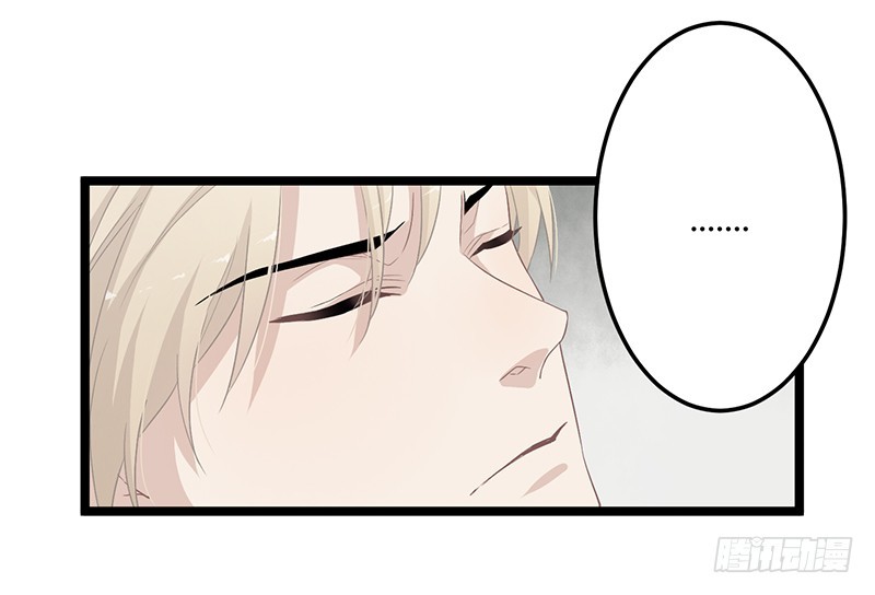 第二季056 烈焰-第75话