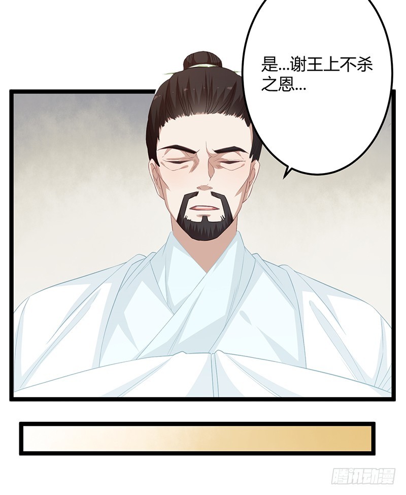 第二季056 烈焰-第75话