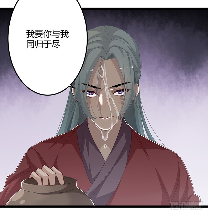 第二季056 烈焰-第75话