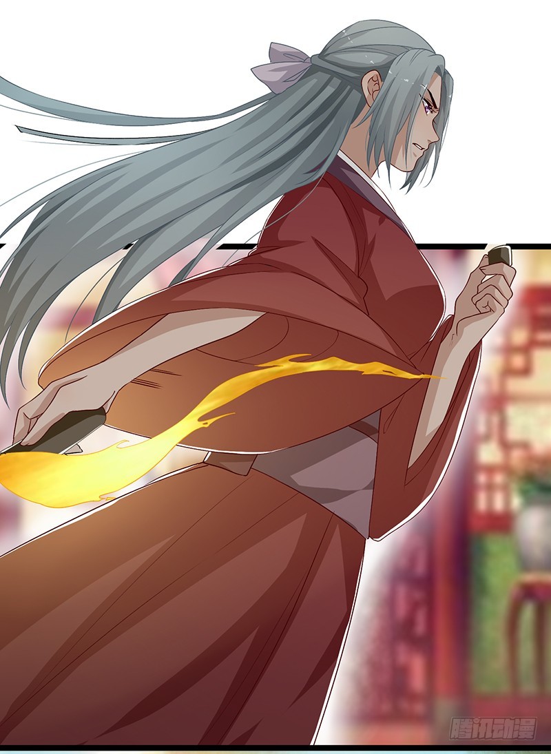 第二季056 烈焰-第75话