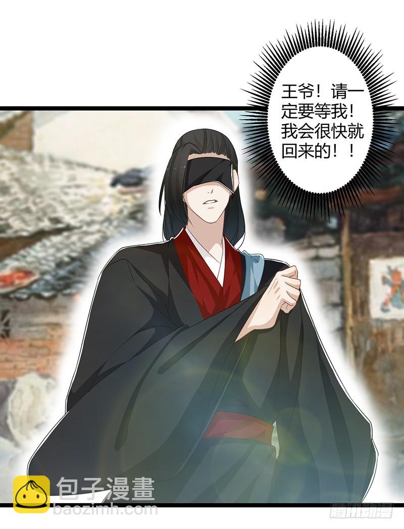 第二季060 备战-第79话