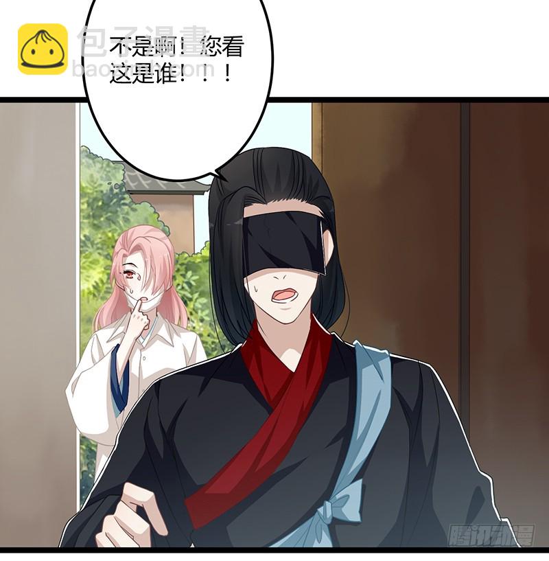 第二季060 备战-第79话