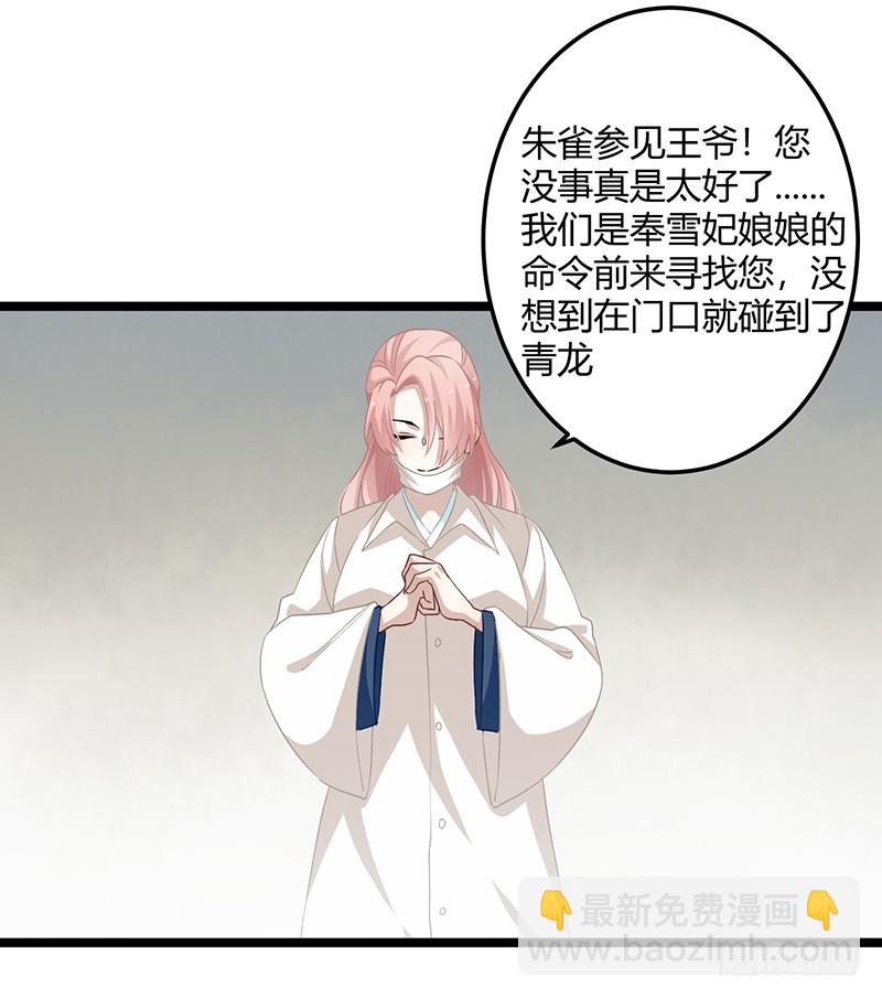 第二季060 备战-第79话