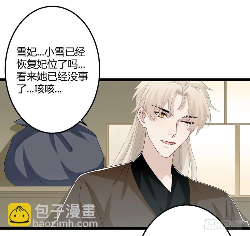 第二季060 备战-第79话