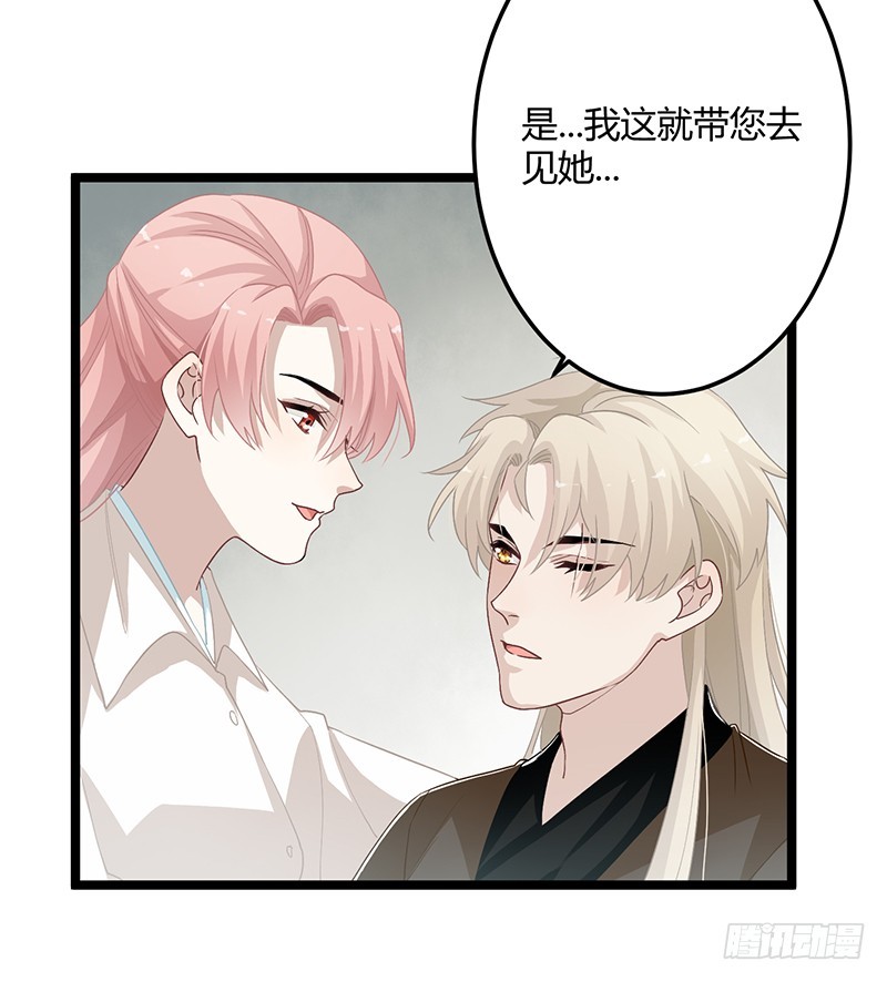 第二季060 备战-第79话