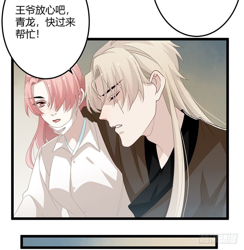 第二季060 备战-第79话