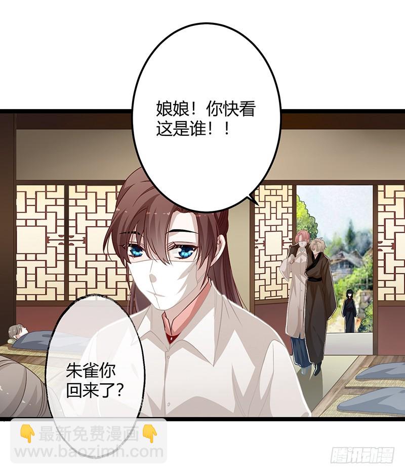 第二季060 备战-第79话